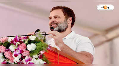 Rahul Gandhi Election Campaign: মোদী পদবি বিতর্কের সভাস্থল থেকেই প্রচার শুরু, কর্নাটকে বড় চমক রাহুলের