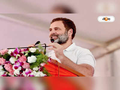 Rahul Gandhi Election Campaign: মোদী পদবি বিতর্কের সভাস্থল থেকেই প্রচার শুরু, কর্নাটকে বড় চমক রাহুলের