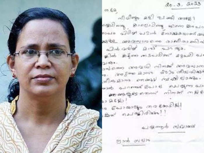 vadakara mla k k rema receives threat letter