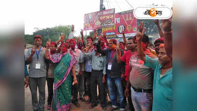 BJP West Bengal : শুভেন্দু গড়ে গেরুয়া ঝড়! ১১-১ ব্যবধানে তৃণমূলকে হারিয়ে জয়ী BJP