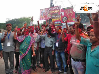 BJP West Bengal : শুভেন্দু গড়ে গেরুয়া ঝড়! ১১-১ ব্যবধানে তৃণমূলকে হারিয়ে জয়ী BJP