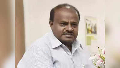 HD Kumaraswamy : ಆಸ್ಪತ್ರೆ, ಸ್ವಂತ ಕೆಲಸಕ್ಕೆ ಹಣ ಕೊಂಡೊಯ್ಯುವ ರೈತರು, ಸಾಮಾನ್ಯರಿಗೆ ಚೆಕ್‌ಪೋಸ್ಟ್‌ಗಳಲ್ಲಿ ದಾಖಲೆ ಕೇಳಬೇಡಿ - ಎಚ್‌ಡಿ ಕುಮಾರಸ್ವಾಮಿ