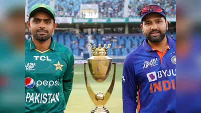 Asia Cup 2023: भारत ने दिखा दी पाकिस्तान को उसकी औकात, छिन गई एशिया कप की मेजबानी!