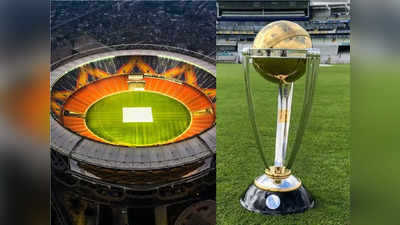 ODI WC 2023: ನರೇಂದ್ರ ಮೋದಿ ಕ್ರೀಡಾಂಗಣದಲ್ಲಿ ಫೈನಲ್‌, ವಾಂಖೆಡೆಯಲ್ಲಿ ಸೆಮಿಫೈನಲ್‌!