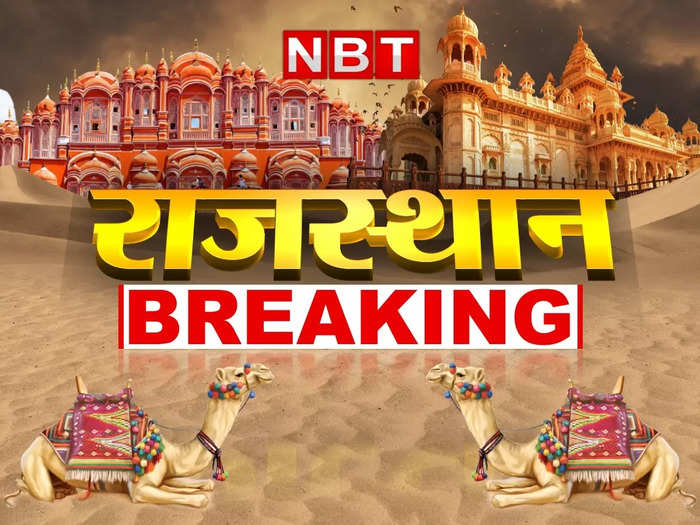 Rajasthan Live: राष्ट्रपति द्रौपदी मुर्मू और PM मोदी ने दी राजस्थान दिवस की बधाई