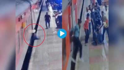 Video: रेल्वे पकडताना तोल जाऊन पडली, आईला पाहून लेकीची धावत्या गाडीतून उडी; थरारक प्रसंग