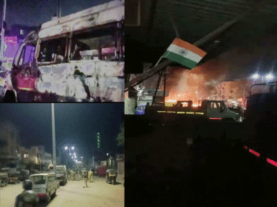 महाराष्ट्र के संभाजीनगर में हिंसा, पथराव, तोड़फोड़ और बमबाजी के बाद कई गाड़ियों में आगजनी, तनाव पर तैनात फोर्स