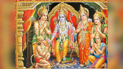 Ram Navami 2023: रामनवमी पर जानिए भगवान राम के जन्म से जुड़ी 6 रोचक बातें, जिन्हें कम लोग जानते हैं