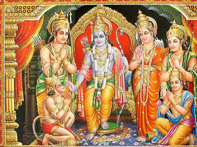 इन्होंने करवाया था भगवान राम का नामकरण इन्होंने करवाया था भगवान राम का नामकरण