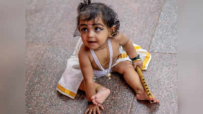 Hindu Baby Names: হিন্দু ধর্মের সঙ্গে যোগ রয়েছে এমন কিছু বাছাই করা আধ্যাত্মিক নামের সন্ধান দিলাম আমরা