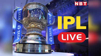 IPL 2023 LIVE Updates: आज से शुरू होगा आईपीएल का रोमांच, जानें टूर्नामेंट से जुड़ा हर अपडेट