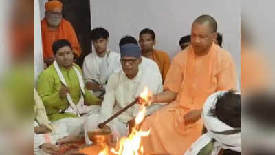 Gorakhpur: महागौरी की पूजा कर सीएम योगी ने किया रात्रि हवन, वैदिक मंत्रोच्चार से गूंजा गोरखनाथ मंदिर