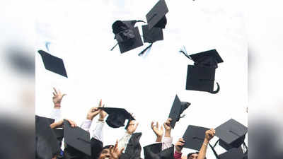 Graduation Ceremony: पदवी समारंभ होणार बंद, थेट डिजिटल लॉकरमध्ये मिळणार प्रमाणपत्र