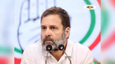 Rahul Gandhi : একের বিরুদ্ধে এক কি আদৌ সম্ভব?