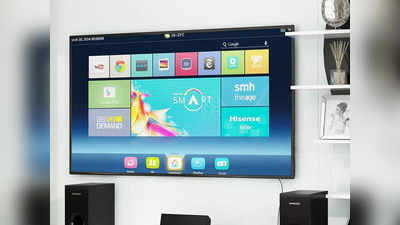 32 Inch Tv Under 10000 Rs: इन स्मार्ट एलईडी टीवी की कीमत है 10 हजार रुपये से भी कम, उठाएं शानदार डील का फायदा