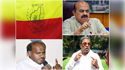 Karnataka Elections: బీజేపీ అతిపెద్ద బలహీనత అదే.. కాంగ్రెస్ ఆశలన్నీ దానిపైనే..!