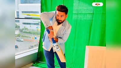 Rishabh Pant Comeback : খেলতে আসছি, IPL-এর শুরুতে কামব্যাকের বার্তা ঋষভ পন্থের