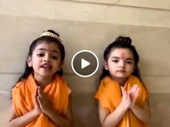 kids singing ye ramayan hai punya katha shri ram ki video tweeted by piyush goyal