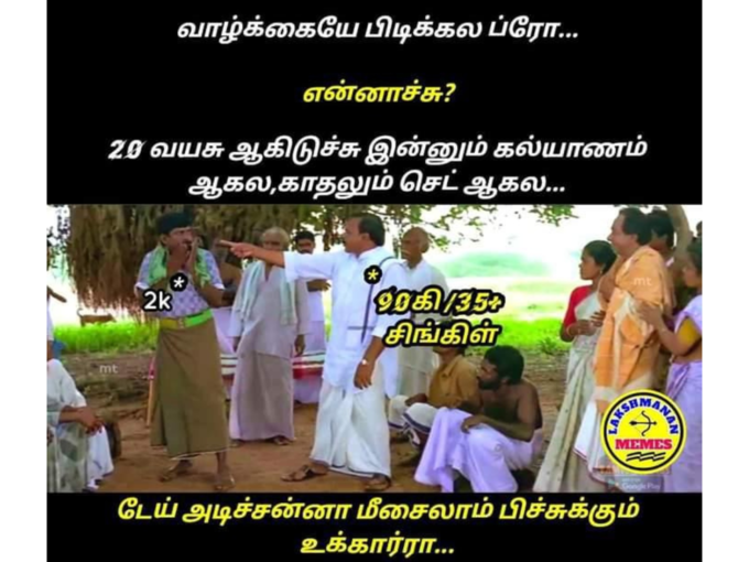 வாழவே பிடிக்கல ப்ரோ!