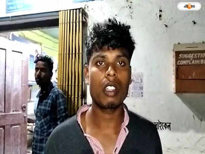 Paschim Medinipur News : মর্মান্তিক! ঘাটালে বাজ পড়ে মৃত ২, আহত ১