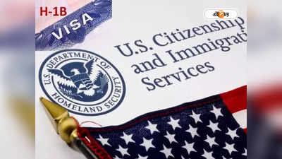 US Visa Rules : আমেরিকায় কাজ করতে পারবেন H-1B ভিসাধারী দম্পতিরা, নির্দেশ মার্কিন আদালতের