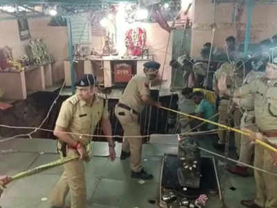 Indore News: रामनवमी पर हुआ बड़ा हादसा, कुएं में गिरे 25 से ज्यादा लोग