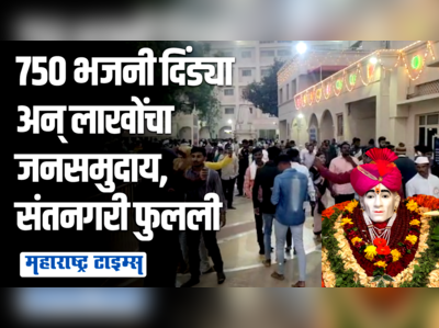 विदर्भाची पंढरी शेगावात रामनवमीचा मोठा उत्साह! संतनगरीत भाविकांची अलोट गर्दी