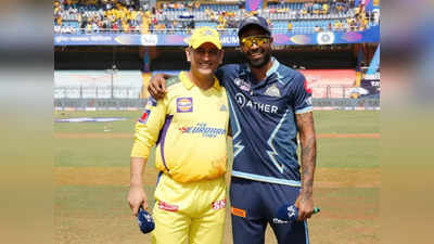 CSK vs GT Playing XI: ಮೊದಲನೇ ಪಂದ್ಯಕ್ಕೆ ಚೆನ್ನೈ-ಗುಜರಾತ್‌ ಸಂಭಾವ್ಯ ಪ್ಲೇಯಿಂಗ್‌ XI