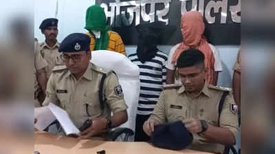 Ara News : पिता के ही पिस्टल से चली गोली से हुई थी 8 साल की आराध्या की मौत, पुलिस ने ऐसे किया खुलासा