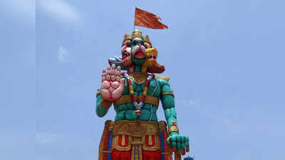 Hanuman Jayanti 2023: ৬ এপ্রিল হনুমান জয়ন্তী, সংকট কাটাতে এদিন অবশ্যই করুন এই সহজ উপায়