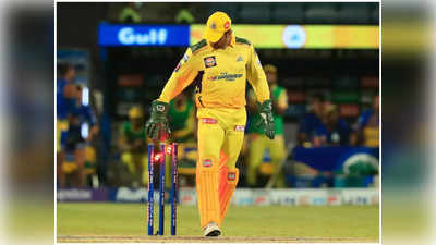 CSK vs GT మ్యాచ్‌కి ముందు చెన్నైలో కొత్త టెన్షన్.. ఇప్పుడెలా?