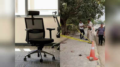 ऑफिसमध्ये कडाक्याचं भांडण; संतापलेल्या कर्मचाऱ्याचा सहकाऱ्यावर गोळीबार, कारण ठरली खुर्ची