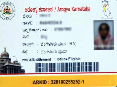 Ayushman Bharat Card : ಆಯುಷ್ಮಾನ್‌ ಭಾರತ್‌ ಆರೋಗ್ಯ ಕಾರ್ಡ್‌ ವಿತರಣೆ ರಾಜ್ಯಾದ್ಯಂತ ಸ್ಥಗಿತ!