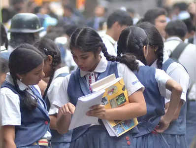 SSLC ವಿದ್ಯಾರ್ಥಿಗಳಿಗೆ ಸಿಹಿ ಸುದ್ದಿ ನೀಡಿದ ಶಿಕ್ಷಣ ಇಲಾಖೆ