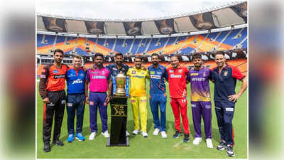 IPL 2023 Captains ఒక్కచోట కలిసిన వేళ.. ఒక కెప్టెన్ డుమ్మా.. మరో కెప్టెన్? 