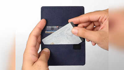 Card Holder Wallet: ATM, क्रेडिट और आईडी कार्ड रखने के लिए बेस्ट हैं ये वॉलेट, इनसे कार्ड्स रहेंगे सुरक्षित