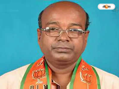 BJP MLA Jadab Lal Nath : বিধানসভায় অশ্লীল ভিডিয়ো দেখার অভিযোগ! BJP বিধায়কের কাণ্ডে অস্বস্তিতে দল