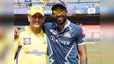 CSK vs GT Pitch Report: बल्लेबाजों की होगी चांदी, या गेंदबाज बरपाएंगे कहर, जानें पहले मैच में कैसी होगी अहमदाबाद की पिच?