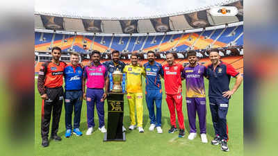 Indian Premier League : টিভি-মোবাইলে একদম ফ্রি, কখন কোথায় দেখবেন IPL