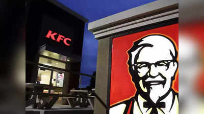 KFC Discount: लीजिए चिकन पर 40% तक का डिस्काउंट