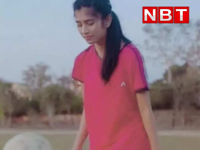 बालाघाट की पहली महिला फुटबॉल खिलाड़ी