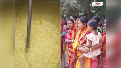 Mid Day Meal : ফের নিম্নমানের খাবার দেওয়ার অভিযোগ! অঙ্গনওয়াড়ি কেন্দ্রে বিক্ষোভ গ্রামবাসীদের