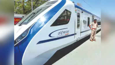 MP Vande Bharat Train: एमपी की पहली वंदे भारत ट्रेन की टाइमिंग से लेकर स्टॉपेज तक जानें