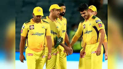 IPL 2023: गुजरात के खिलाफ मुकाबले से पहले CSK को बड़ा झटका, धोनी का मैच विनर पूरे सीजन से हुआ बाहर