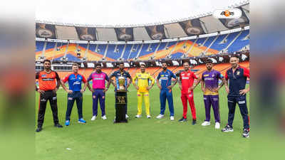 Indian Premier League : গুরুতর অসুস্থ, IPL-এ অধিনায়কদের বৈঠকে নেই রোহিত