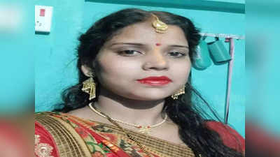 Aurangabad News: औरंगाबाद में विवाहिता की हत्या, शव लेकर ससुराल वाले फरार