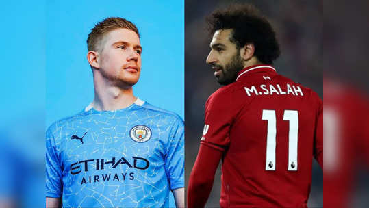 Man City vs Liverpool: இங்கிலீஷ் பிரீமியர் லீக்கில் முரட்டு சண்டை... சிட்டியை தெறிக்க விடுமா லிவர்பூல்?