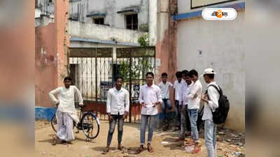 Sabooj Sathi Cycle : সবুজ সাথীর সাইকেলের জন্য নেওয়া হচ্ছে ৫০ টাকা! বিতর্ক চন্দ্রকোণার স্কুলে