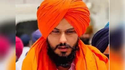 Amritpal Singh News: भगोड़े अमृतपाल सिंह के संदिग्ध बॉडीगार्ड के खिलाफ जम्मू-कश्मीर में केस,बंदूक का लाइसेंस रद्द