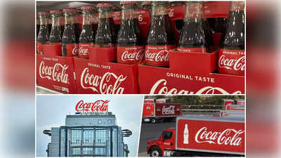 पढ़िए Coca Cola बनाने की कहानी, ड्रग्स की आदत छुड़ाने के लिए बनी, फ्री में बंटी तो लोगों को लगी लत